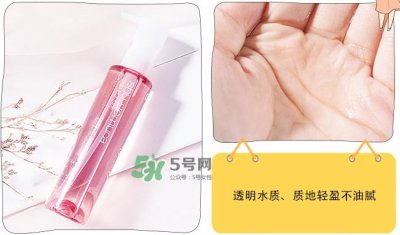 ​植村秀卸妆油保质期多久 植村秀卸妆油用法