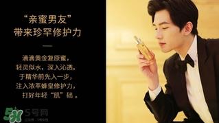 娇兰黄金复原蜜多少钱？娇兰黄金复原蜜专柜价格