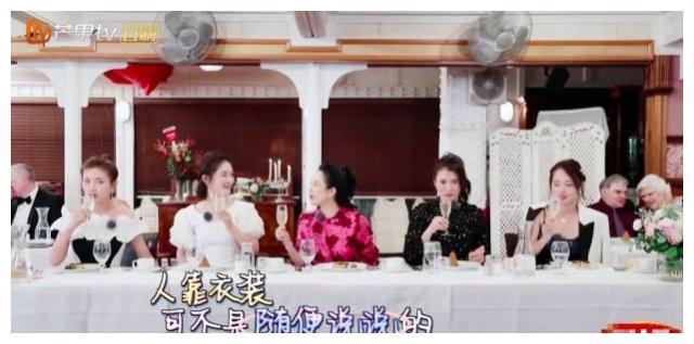 妻子团齐聚餐厅，章子怡压轴出场不敌张嘉倪惊艳，谢娜成全场焦点