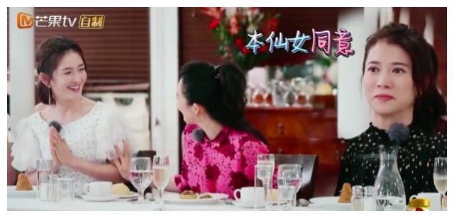 妻子团齐聚餐厅，章子怡压轴出场不敌张嘉倪惊艳，谢娜成全场焦点