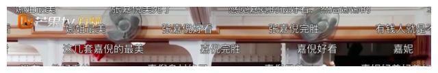 妻子团齐聚餐厅，章子怡压轴出场不敌张嘉倪惊艳，谢娜成全场焦点
