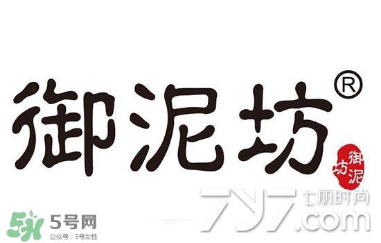 御泥坊和水密码哪个好？御泥坊和水密码适合肤质年龄