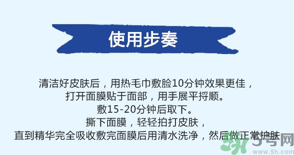 snp燕窝面膜使用方法 snp燕窝补水面膜用法