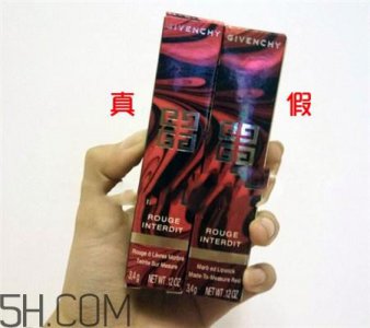 ​纪梵希大理石纹唇膏真假怎么辨别_对比图