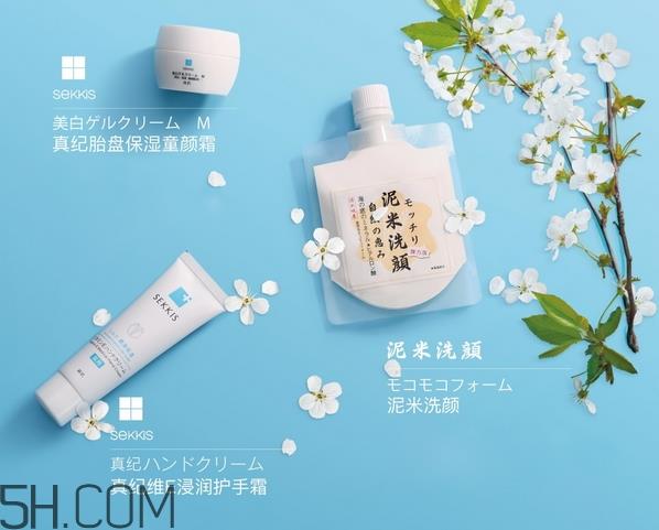 sekkis丝肌是什么牌子_哪个国家的_什么档次