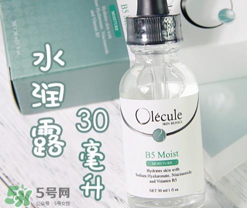奥乐芬b5玻尿酸精华怎么样？奥乐芬b5精华怎么用