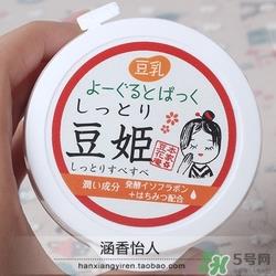 本家豆花庵豆姬酸奶面膜怎么样？