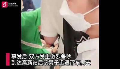 ​女子回应坐成都地铁遭遇咸猪手：对方持续了1分钟左右