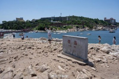 ​山东烟台养马岛风光秀丽引游客  被称为“东方夏威夷”