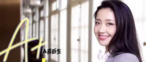当红小生张新成情史曝光，前女友劈腿，现大学女友即将去参加选秀