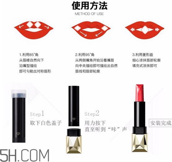 cpb唇膏怎么安装换芯？cpb口红311试色