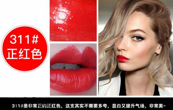 cpb唇膏怎么安装换芯？cpb口红311试色