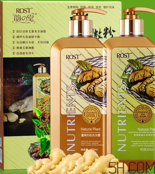 韵之堂是什么牌子？韵之堂洗发水怎么样？