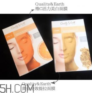 ​quality earth面膜多少钱？quality earth黄金面膜价格