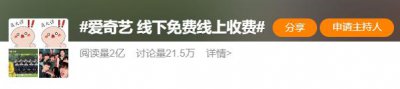 ​吃相难看？难怪Ta被骂啊...