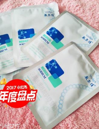 敷尔佳面膜孕妇能用吗 敷尔佳面膜真假图