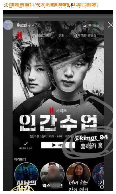 NCT梦队刚回归，罗渽民就传出绯闻！事实证明：李秀满划时代火了
