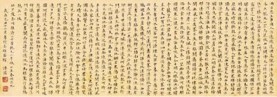 ​溥儒1949年楷书杜少陵秦州杂诗二十首，用笔精到 点画灵动