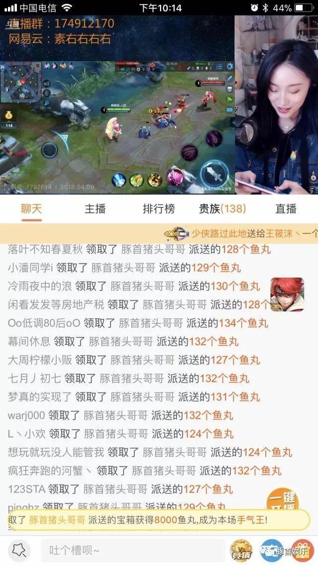 斗鱼全站单月