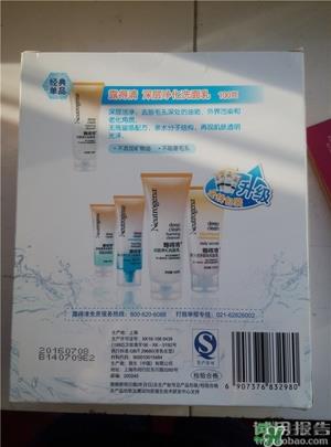 露得清洗面奶怎么样?露得清洗面奶好用吗?