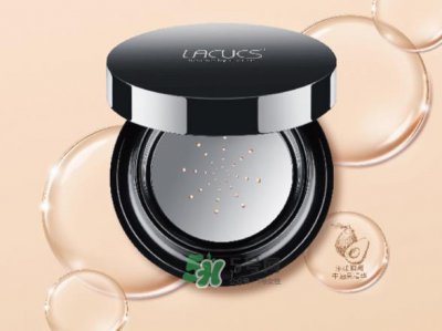 ​lacues牛油果cc霜怎么样？lacues牛油果cc霜怎么用？