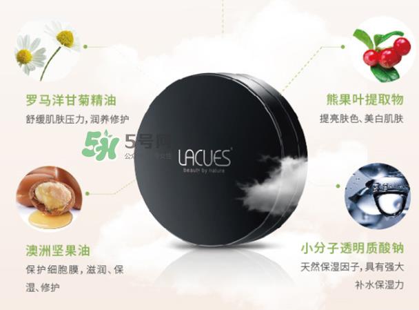 lacues牛油果cc霜怎么样？lacues牛油果cc霜怎么用？