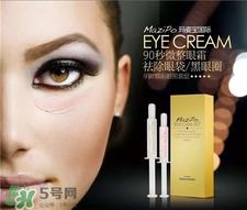 眼霜用完之后要洗吗?眼霜用多久才有效果?