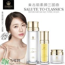 素颜三部曲怎么使用?麦吉丽三部曲用法视频