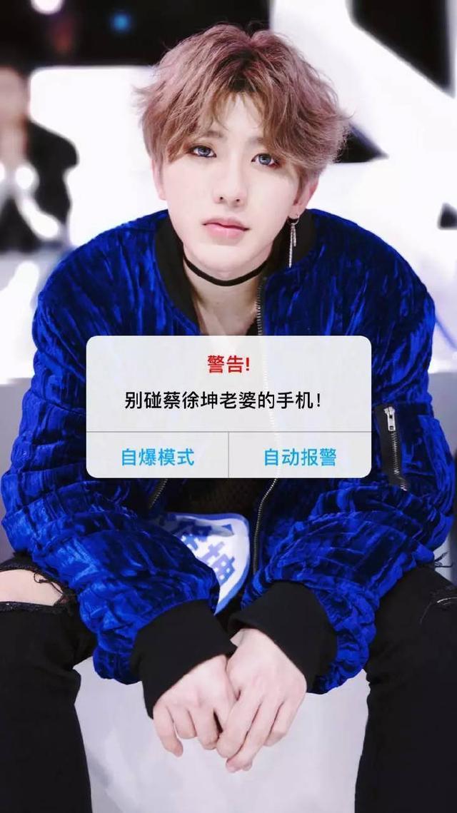 蔡徐坤无水印高清壁纸 NINE PERCENT 队长来袭