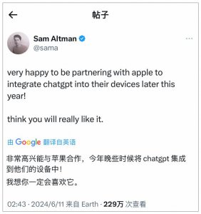 ​iPhone有通话录音了！苹果官宣将ChatGPT集成到系统生态