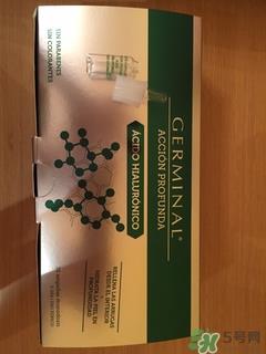 germinal玻尿酸安瓶多少钱_专柜价格