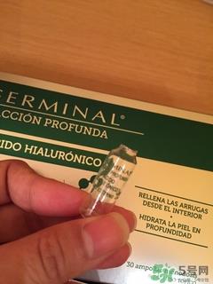germinal玻尿酸安瓶多少钱_专柜价格