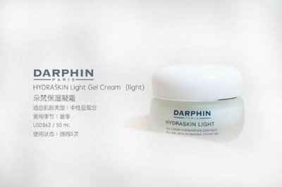 ​朵梵超a小珍珠适合什么肤质 朵梵超a小珍珠的作用