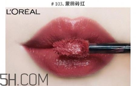 欧莱雅口红怎么样?欧莱雅口红好用吗?