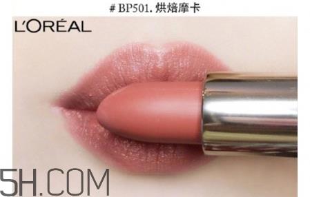 欧莱雅口红怎么样?欧莱雅口红好用吗?