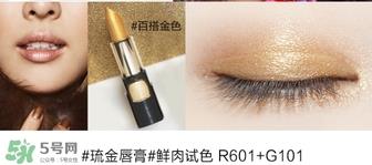 欧莱雅琉金唇膏真假 欧莱雅琉金唇膏真假鉴别