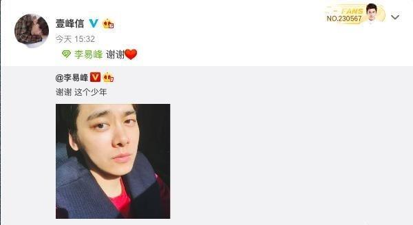 李易峰疑与公司合约到期和平解约？疑似要与王俊凯赵丽颖成为同事
