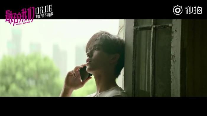 看了电影《最好的我们》，陈飞宇这张截图太绝了吧！