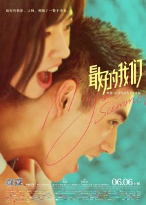 ​看了电影《最好的我们》，陈飞宇这张截图太绝了吧！