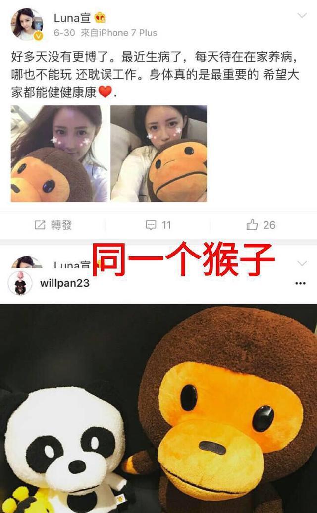 潘玮柏要结婚了？还是他老爸爆的料，对象疑似空姐，吴昕肯定没戏