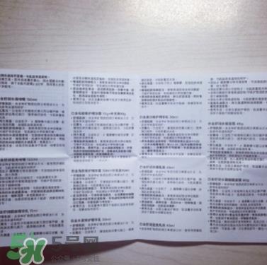 屈臣氏白金系列孕妇能用吗?