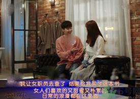 李钟硕看的什么书？姜哲看的书叫什么名字？