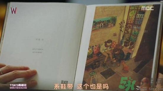 李钟硕看的什么书？姜哲看的书叫什么名字？