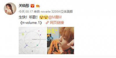​关晓彤为男友鹿晗庆生  酒店激吻鹿晗事件，关晓彤竟这样霸气回应！