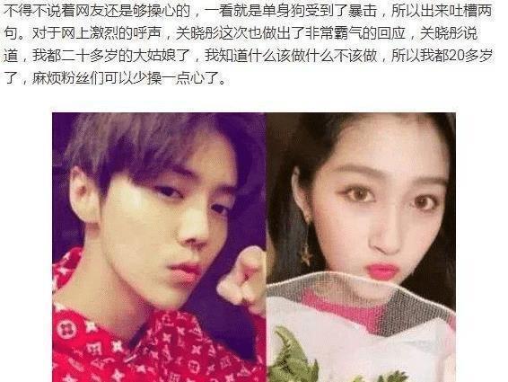 关晓彤为男友鹿晗庆生  酒店激吻鹿晗事件，关晓彤竟这样霸气回应！
