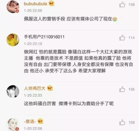斗鱼来了个价值2亿的荣耀主播骚白？