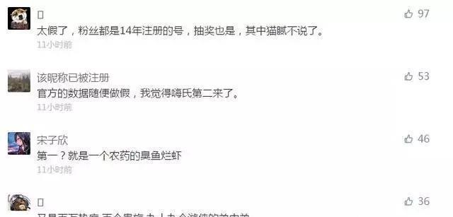 斗鱼来了个价值2亿的荣耀主播骚白？