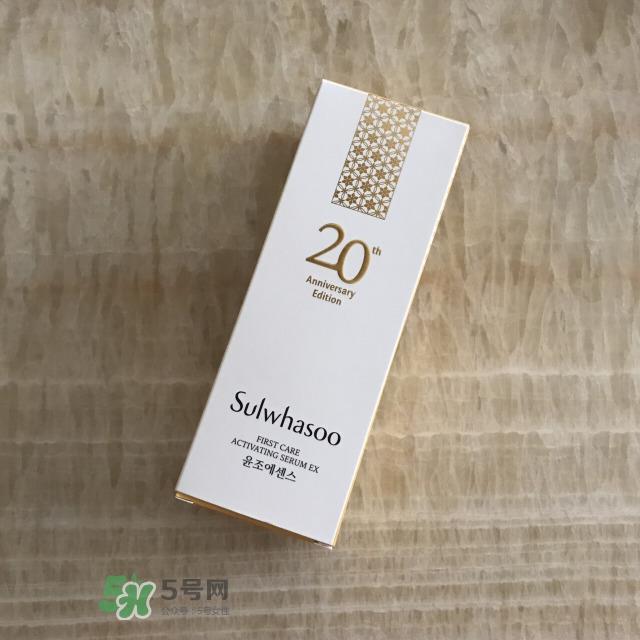 雪花秀20周年限量版润燥精华有什么不同?