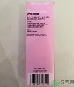 美宝莲好气色cc霜多少钱?美宝莲好气色cc霜专柜价格