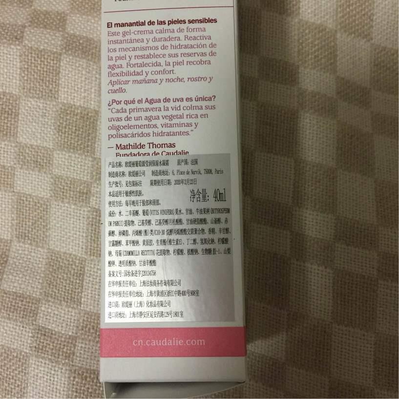 欧缇丽冰淇淋霜怎么用?欧缇丽冰淇淋霜使用方法